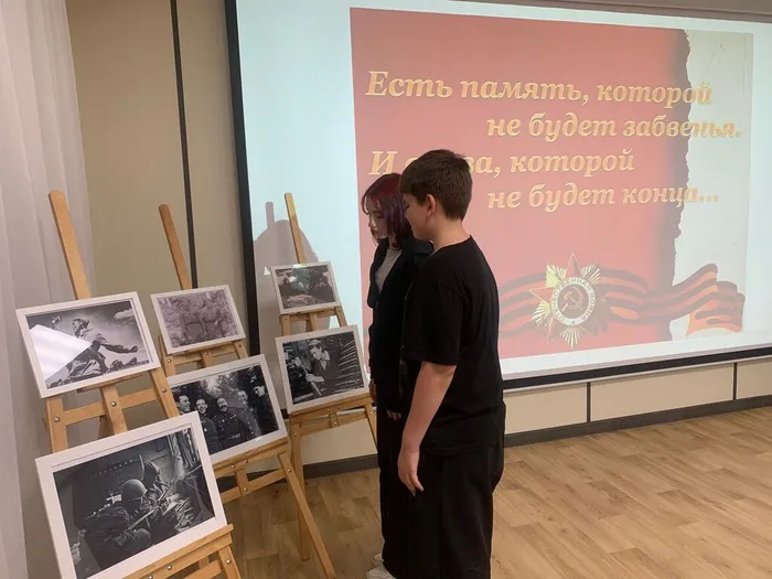 «СЛАВНОМУ ПОДВИГУ НЕТ ЗАБВЕНИЯ»