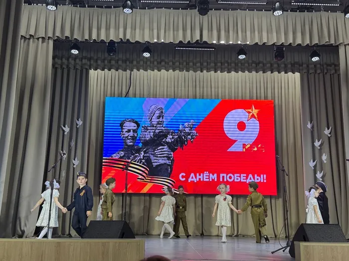 «ПОД НЕБОМ ПОБЕДНОГО МАЯ»
