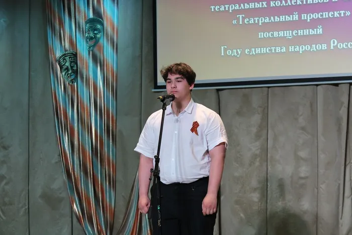 «ТЕАТРАЛЬНЫЙ ПРОСПЕКТ»