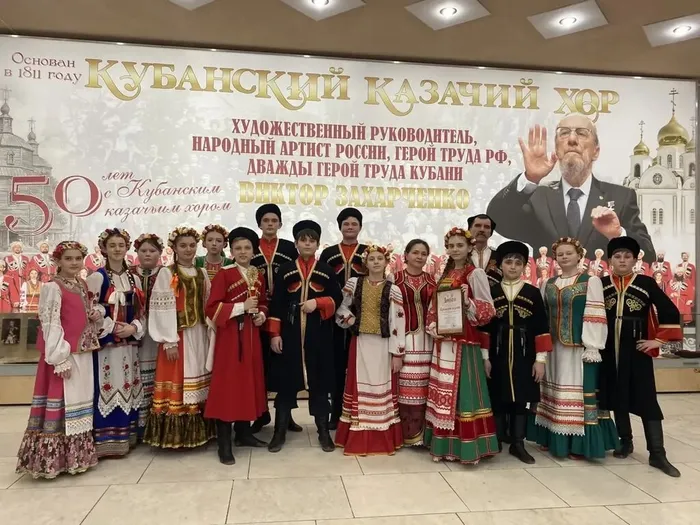 «КУБАНСКИЙ КАЗАЧОК»